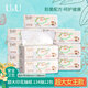 U&U抑菌印花抽紙大規(guī)格大包抽取式紙巾12包面巾紙190mm*186mm134抽