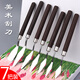 7把全套刮刀油畫(huà)刀套裝丙烯水粉顏料工具平頭小尖刀美術(shù)用品畫(huà)畫(huà)材料兒童全套繪畫(huà)油畫(huà)棒調色刀鏟刀肌理刀