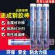 CLCEY美國(guó)普施PSI速成鋼膠棒FASTSTEEL暖氣砂眼堵漏棒金屬鋼質(zhì)修補(bǔ)膠棒