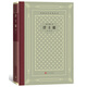 浮士德（精裝 網(wǎng)格本 人文社外國(guó)文學(xué)名著叢書(shū)） 小說(shuō)