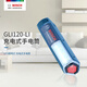 博世（BOSCH）GLI-120充電手電筒手持式LDE燈照明燈戶外工作燈臺(tái)燈小夜燈補(bǔ)光燈 GLI-120LI【裸機(jī)】