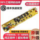 小天鵝洗衣機電腦板TB70-1528MH TB80-1528MH QDTB80-1528MH主板 洗衣機型號TB80V21D專(zhuān)用板