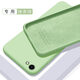 歐米滋 oppo r9s手機殼R9splus液態(tài)硅膠r9保護套tm全包防摔超薄plus軟殼sk男女款 R9S【抹茶綠】親膚手感- 配鋼化膜