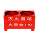 勤儉 滅火器底座 8KG雙孔底座（可放5-8KG 2具）固定落地支架 滅火器放置底座
