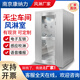 康納力風(fēng)淋不銹鋼風(fēng)淋室雙人雙吹單人單吹工廠(chǎng)用食品無(wú)塵車(chē)間貨淋通道風(fēng)淋門(mén) 按需定制規格：173（6610）3137