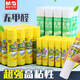 晨光（M&G）固體膠粘性強(qiáng)快速風(fēng)干無(wú)甲醛無(wú)異味辦公財(cái)務(wù)兒童學(xué)生手工制作專用MG7105高粘度款膠棒15g 12支裝 