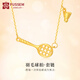 FUSSEM 999足金羽毛球項(xiàng)鏈黃金球拍鎖骨套鏈運(yùn)動(dòng)吊墜女款掛墜生日送女友 羽毛球拍套鏈 約2.9g 多退少補(bǔ)
