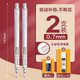 得力自動鉛筆0.5學(xué)生用自動出鉛寫不斷HB鉛筆芯活動鉛筆高顏值兒童矯正握姿繪圖活動筆自動鉛文具 0.7全自動*2+100根鉛芯+橡皮