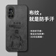 奧暢適用華為nova8手機(jī)殼新款pro全包防摔保護(hù)套nove八超薄散熱por硅膠磨砂nowa男女款軟殼 奮斗少年 華為 nova 8
