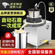 百磨百樂電動石磨腸粉機商用磨漿機早餐豆?jié){全自動家用磨米漿機花生芝麻醬豆腐花現(xiàn)磨豆?jié){機 麻石25型（家用）