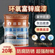 迅彩環(huán)氧富鋅底漆防銹漆面漆鋅黃鍍鋅管汽車漆金屬漆防腐戶外欄桿油漆 0.8kg主漆+0.2kg固劑（含鋅30%）