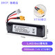 ZDCP7.4V錦明短劍電池精擊SR16樂輝MPX電池11.1V軟彈槍電池NERF穿梭機(jī)航模聚合物鋰電池XT30/SM/小田宮 7.4V 2000mah 【XT30接口】 單獨電池