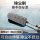 戰舵（ZHANDUO）汽車(chē)掃灰塵神器擦車(chē)拖把除塵撣子雞毛清潔洗車(chē)刷掃灰車(chē)用撣子LL6 伸縮式除塵撣