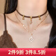 墨石齋美拉德太陽星星雙層項(xiàng)鏈女復(fù)古甜酷辣妹個(gè)性小眾高級(jí)choker配飾 美拉德太陽星星雙層項(xiàng)鏈