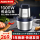 奧克斯（AUX）絞肉機家用電動不銹鋼碎肉機全自動商用大容量碎菜打肉絞餡機蒜蓉器切菜機多功能攪肉機 不銹鋼碗款 雙刀（6斤大容量） 6L