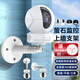 trendsetter 適用螢石攝像頭支架c6c/c7/h6/h6c/h7c/cp1/xp1監控固定上墻壁裝吊裝倒裝安裝支架