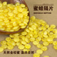 天然琥珀蜜蠟隔片散珠算盤(pán)珠墊片隔珠 金剛星月菩提文玩DIY配飾 圖片色 蜜蠟隔片金絞蜜色13片裝