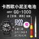 松然卡西歐G-SHOCK手表電池ga-110 100 1100  5146小泥王空霸原裝電子 GG-1000/5476電池【2粒送教程】