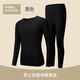 AUN磨毛秋衣秋褲男抗菌無(wú)痕保暖內衣男士套裝修身基礎V領(lǐng)打底衫 黑色 XL