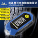 米其林（MICHELIN）汽車輪胎胎壓計(jì)胎壓檢測(cè)大LCD數(shù)顯胎壓表輪胎氣壓表胎壓監(jiān)測(cè) 充電式可測(cè)胎壓胎紋胎壓計(jì)M2210