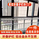 定制陽(yáng)臺(tái)折疊護(hù)欄晾衣架鋁合金多功能可折疊防護(hù)欄窗戶防護(hù)欄免打 上開啟下固定