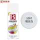 保賜利/BOTNY自噴漆 手噴漆 金屬防銹油漆 白色噴漆 啞光白 型號：B-1088 NO.1007 400ml/200g 1瓶