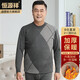恒源祥【熱銷(xiāo)5W套】保暖內衣男中老年羊羔絨提花套頭加大碼內衣套裝