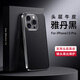 殼爵士 適用蘋果13Promax手機殼iPhone13pro頂配進口頭層牛皮高端真皮全包防摔防指紋時尚電鍍奢華保護殼 蘋果13Pro【雅丹黑】