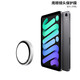 客套適用蘋(píng)果ipad air7/air6鏡頭膜蘋(píng)果平板iPad 2025攝像頭保護膜ipad Pro11鏡頭鋼化膜mini7/6鏡頭貼 【銀色】金屬小圓款-2顆裝 iPad mini7