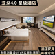 北木齋新版亞朵4.0星級酒店家具標間全套民宿賓館專用床箱定制床頭翻新 定制家具報價：酒店/賓館/民宿