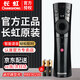 長虹電視原裝語音遙控器RBE902VC 50/55/60/65D3P D6P 50/65F9 T9 RBE902VC