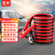 巨木 汽車(chē)電瓶搭火線(xiàn)加粗過(guò)江龍打火線(xiàn)4米1800A電瓶夾子連接搭電線(xiàn)應急救援啟動(dòng)電源對火線(xiàn)