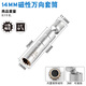 酷安騰汽車(chē)火花塞拆卸工具14mm 16mm火花塞套筒加長(cháng)磁性萬(wàn)向專(zhuān)用套筒頭 萬(wàn)向14mm（十二角帶磁）