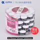 ALPHA 阿爾法TG300網(wǎng)球拍羽毛球拍亮面粘性吸汗帶防滑漁具握把膠整盒 TG-300白色整盒60個(gè)