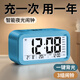 凱然鬧鐘智能電子夜光聰明燈自動(dòng)感光兒童學(xué)生鐘多功能電子鐘溫濕度計 充電藍色（智能感光*語(yǔ)音報時(shí)）