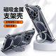 TOBBEE適用于華為pura70手機(jī)殼360°旋轉(zhuǎn)支點(diǎn)殼Pura70Pro+磁吸保護(hù)套商務(wù)男7oultra外殼金屬超薄女款新品 【錆色】金屬散熱+鏡頭支架+磁吸充電 華為 Pura70Pro