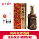 西鳳酒6年52度新版六年陳釀鳳香型白酒 52度 500mL 1瓶