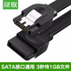綠聯(lián) 高速SATA3.0雙通道硬盤(pán)數據連接線(xiàn) 外接臺式電腦機械固態(tài)硬盤(pán)外置光驅刻錄機串口線(xiàn)電源轉換線(xiàn) SATA直對直數據線(xiàn) 0.25米