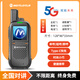 徽興全國(guó)對(duì)講機(jī)5000公里插卡公網(wǎng)物流車隊(duì)飯店用工地5g手臺(tái)對(duì)講器 5G袖珍版【電信版 迷你輕薄】終身免費(fèi)