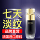 狄卡姿精華液抗皺緊致精華衰老提亮保濕修護淡化法令魚(yú)尾抬頭細紋女男士 1瓶裝【輕度淡化皺紋】初體驗