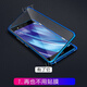 藍鳥(niǎo)開(kāi)泰 vivoNEX手機殼雙屏版nex2全包防摔邊雙面玻璃萬(wàn)磁王網(wǎng)紅新款金屬邊框男女潮透明保護套