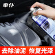 車仆（CHIEF）發(fā)動機(jī)外部清洗劑 溫和清潔發(fā)動機(jī)外部去油泥積碳灰塵等污垢450ml