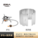 原始人野外爐頭戶(hù)外爐具便攜式卡式爐折疊燃氣爐迷你燒水氣爐子露營(yíng)用品 電子打火爐頭+銀色擋風(fēng)板10片