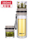 天喜（TIANXI）茶水分離杯泡茶杯雙層玻璃杯便攜茶杯男女士商務(wù)水杯過(guò)濾茶杯 溫馨咖380ML