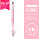 PILOT 百樂(lè )自動(dòng)鉛筆HDGCL-50R搖搖鉛筆0.5mm中小學(xué)生可愛(ài)彩色膠圈搖動(dòng)出鉛不易斷鉛 粉色PFP
