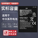 真科適用于 中興MF932電池 MF937 wifi5 MF935大容量U10S Pro/WiFi6/665078 U30 Air電板MU5001/MU5002 U10S Pro/WiFi6一個(gè)電池3