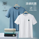 海瀾之家短袖T恤男輕商務(wù)時(shí)尚系列圓領(lǐng)短袖男夏季【安心品質(zhì)】