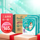 幫寶適（Pampers）超薄干爽拉拉褲男女通用綠幫成長(zhǎng)褲褲式嬰兒小內(nèi)褲學(xué)步褲寶寶 加加加大碼3XL78【17kg以上】