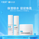 可復美噸噸水乳套裝 透明質(zhì)酸鈉藻萃保濕水乳護膚品 改善肌膚干燥化妝品 【體驗裝】水15ml+乳14ml+霜10g