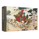 彩色連環(huán)畫珍品集(一)